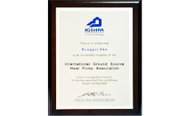 IGSHPA国际地源热泵协会会员证书